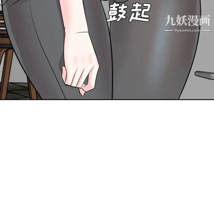 《糖果戀人》在线观看 第37话 漫画图片65