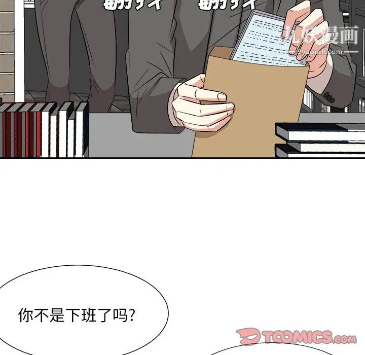 《糖果戀人》在线观看 第37话 漫画图片108