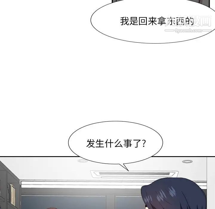 《糖果戀人》在线观看 第37话 漫画图片110