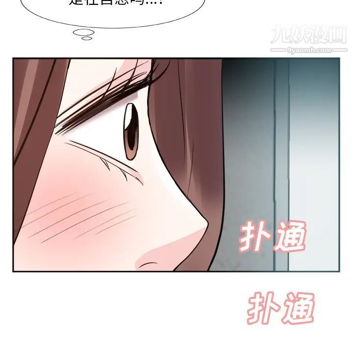 《糖果戀人》在线观看 第38话 漫画图片79