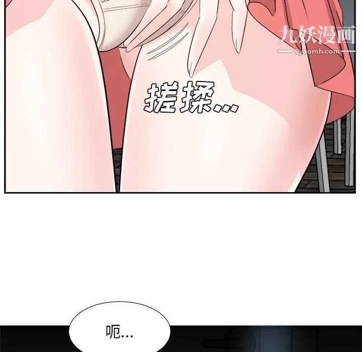 《糖果戀人》在线观看 第38话 漫画图片85