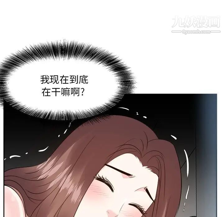 《糖果戀人》在线观看 第38话 漫画图片88