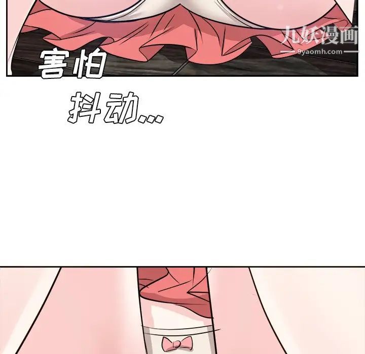 《糖果戀人》在线观看 第38话 漫画图片103