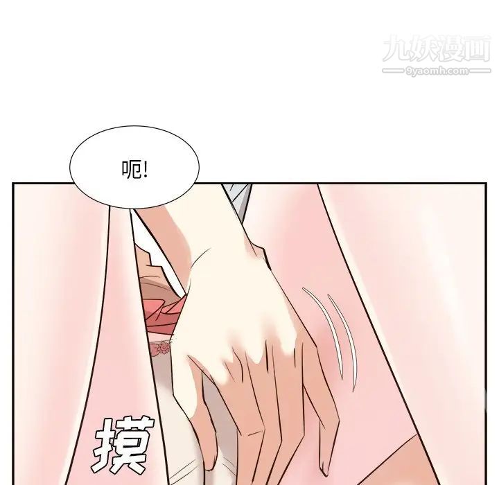 《糖果戀人》在线观看 第38话 漫画图片112