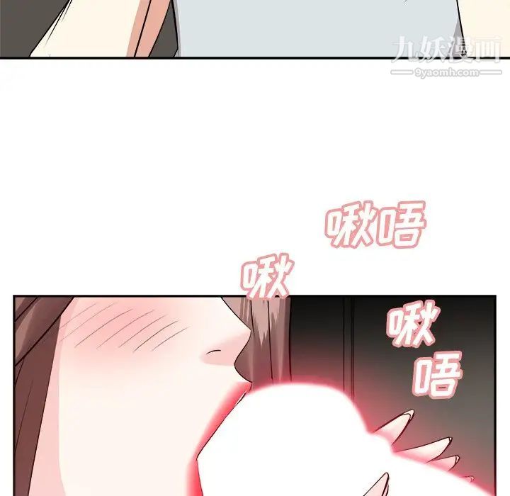 《糖果戀人》在线观看 第39话 漫画图片37