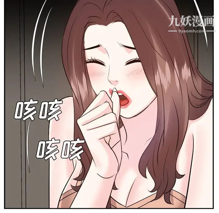 《糖果戀人》在线观看 第39话 漫画图片52