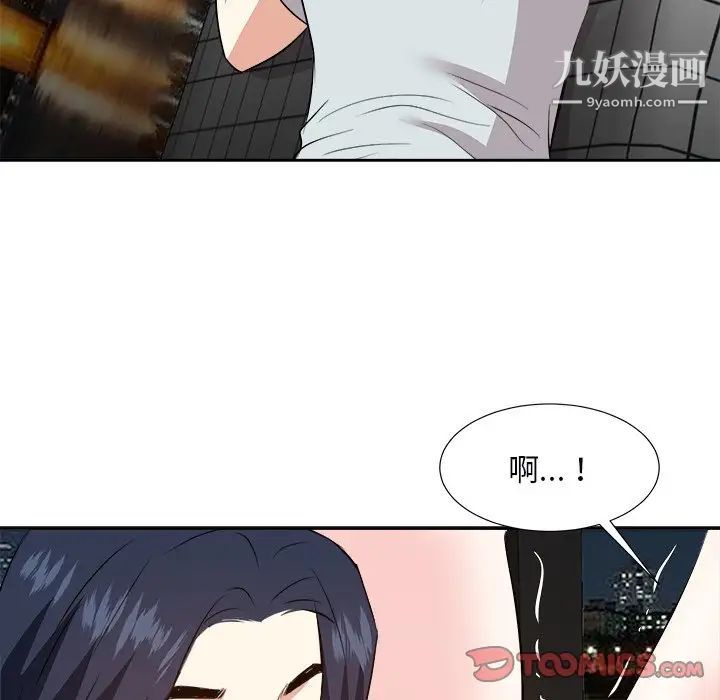 《糖果戀人》在线观看 第39话 漫画图片96