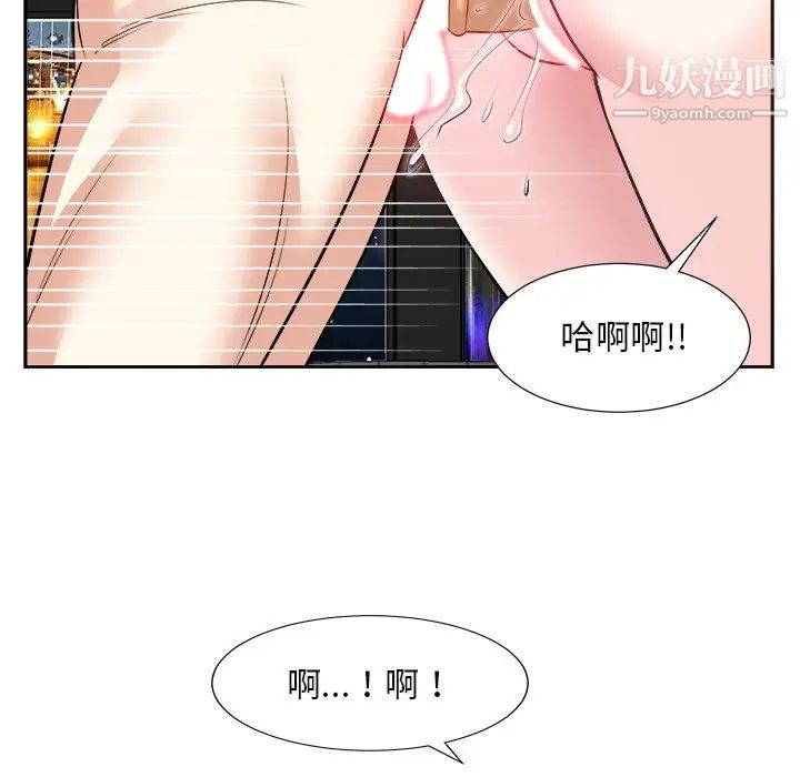 《糖果戀人》在线观看 第40话 漫画图片42