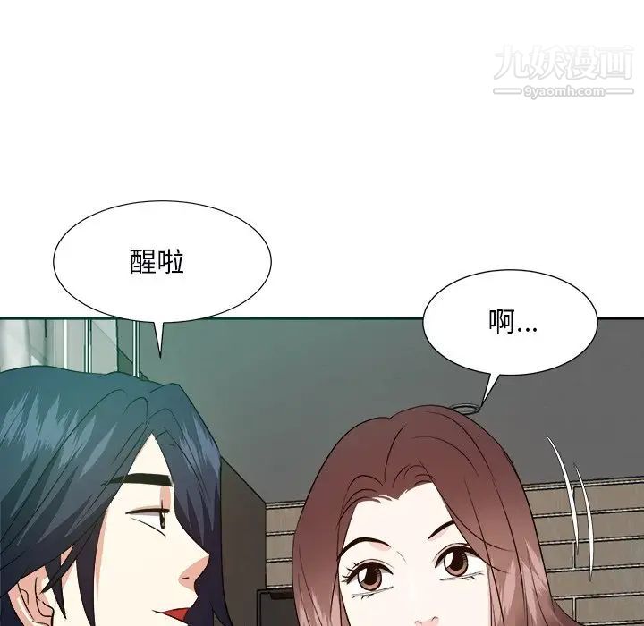 《糖果戀人》在线观看 第40话 漫画图片126