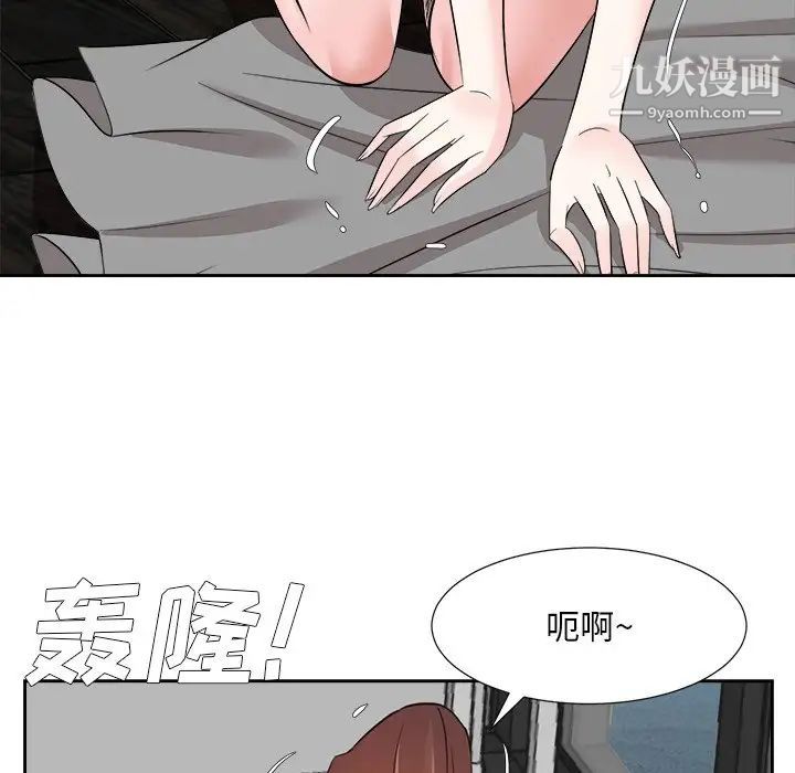 《糖果戀人》在线观看 第41话 漫画图片16