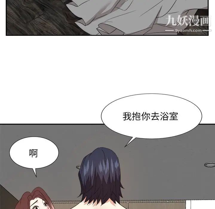 《糖果戀人》在线观看 第41话 漫画图片35