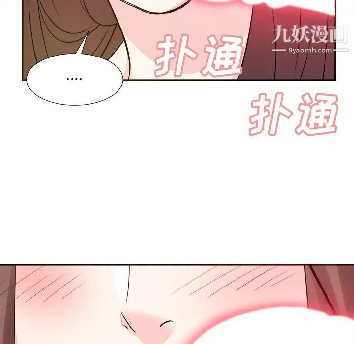 《糖果戀人》在线观看 第41话 漫画图片80