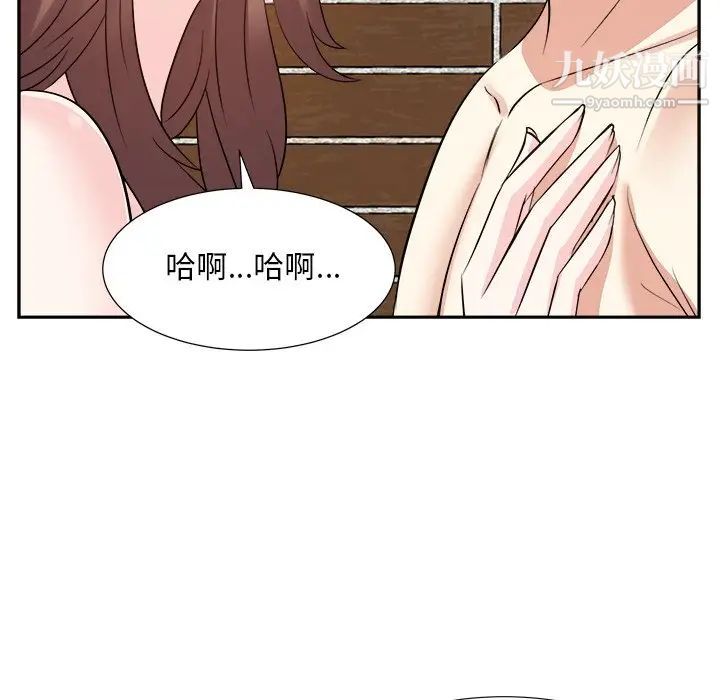 《糖果戀人》在线观看 第41话 漫画图片100