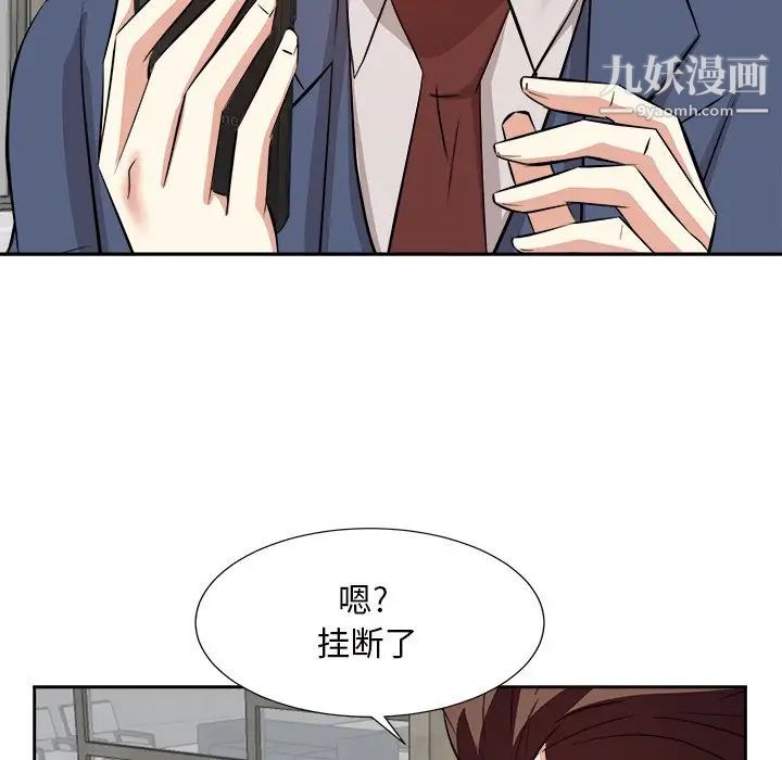 《糖果戀人》在线观看 第43话 漫画图片71