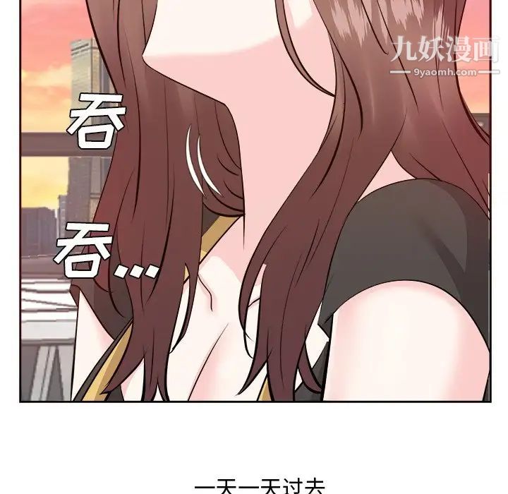 《糖果戀人》在线观看 第44话 漫画图片50