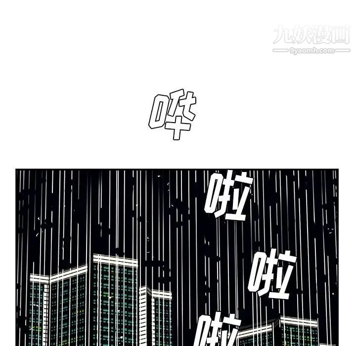 《糖果戀人》在线观看 第44话 漫画图片92