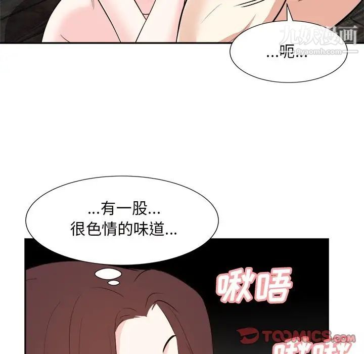 《糖果戀人》在线观看 第45话 漫画图片42