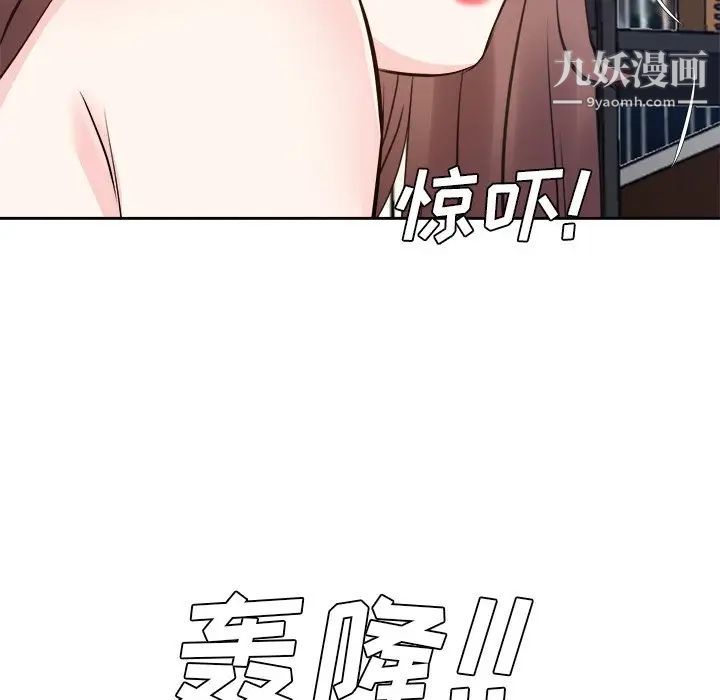 《糖果戀人》在线观看 第45话 漫画图片109