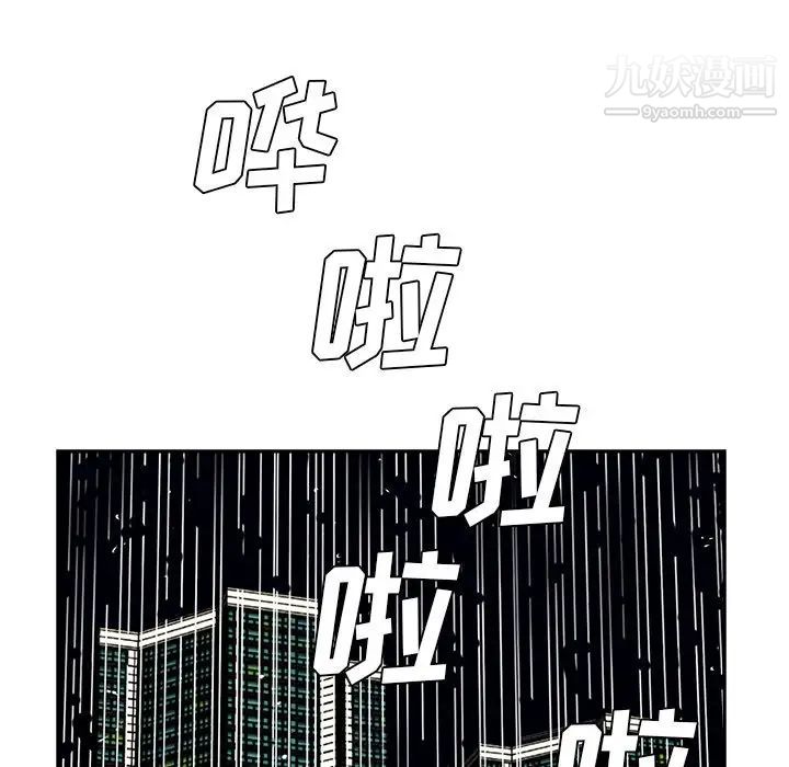 《糖果戀人》在线观看 第46话 漫画图片13