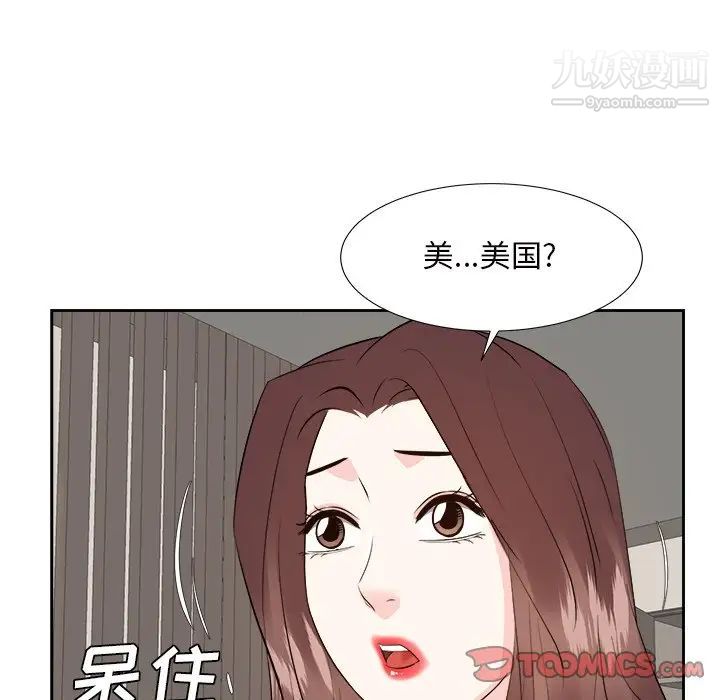 《糖果戀人》在线观看 第46话 漫画图片105