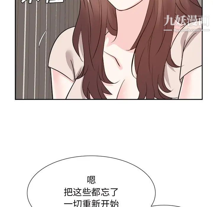 《糖果戀人》在线观看 第46话 漫画图片106