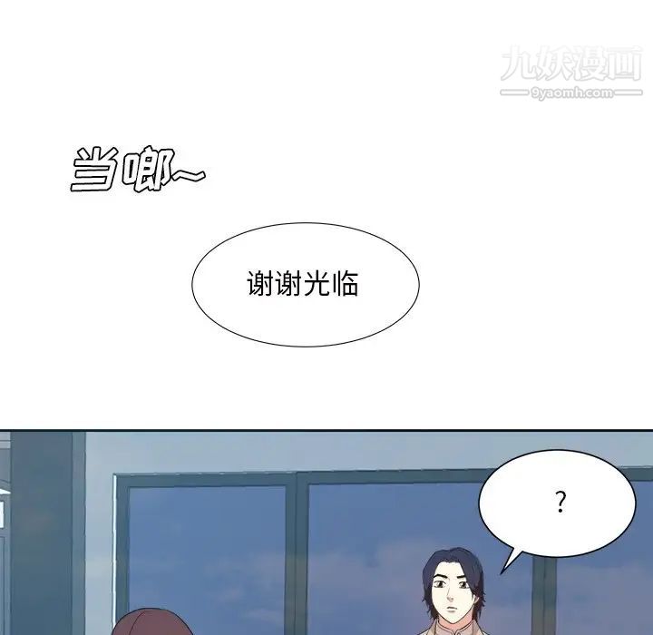 《糖果戀人》在线观看 最终话 漫画图片22