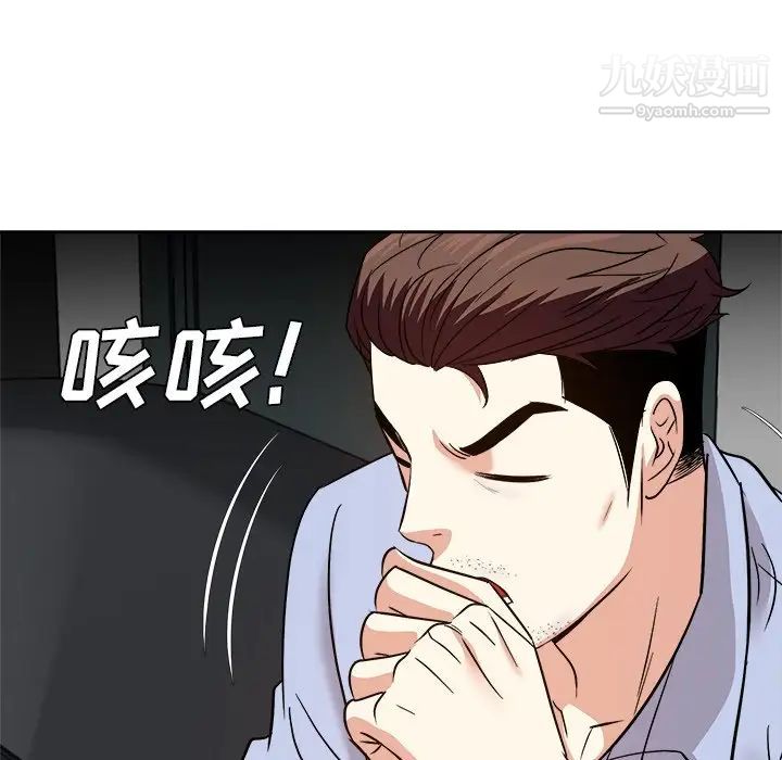 《糖果戀人》在线观看 最终话 漫画图片45