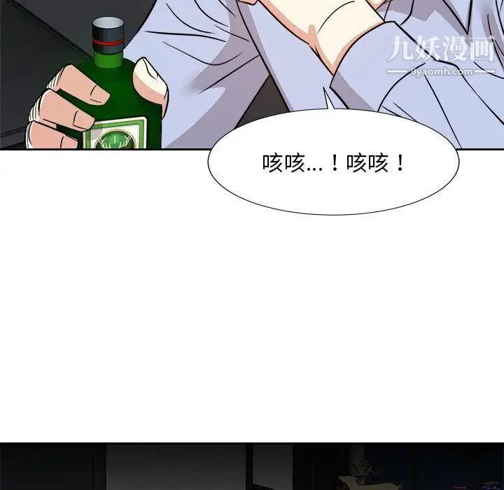 《糖果戀人》在线观看 最终话 漫画图片46