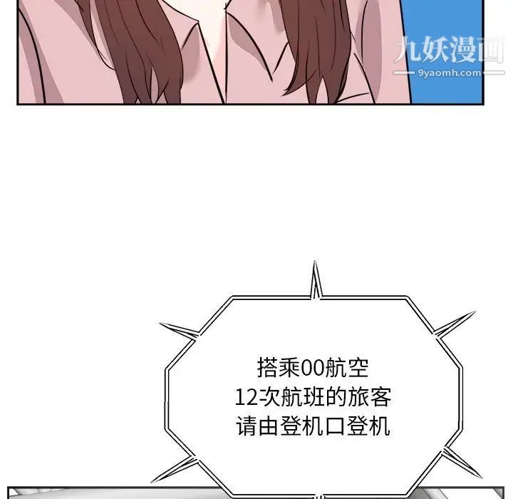 《糖果戀人》在线观看 最终话 漫画图片61