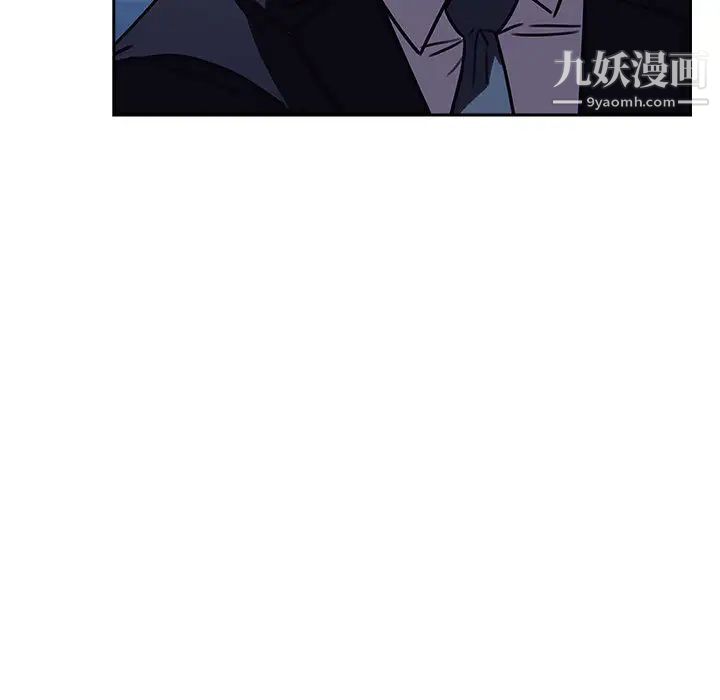 《與上司的密約》在线观看 第1话 漫画图片53