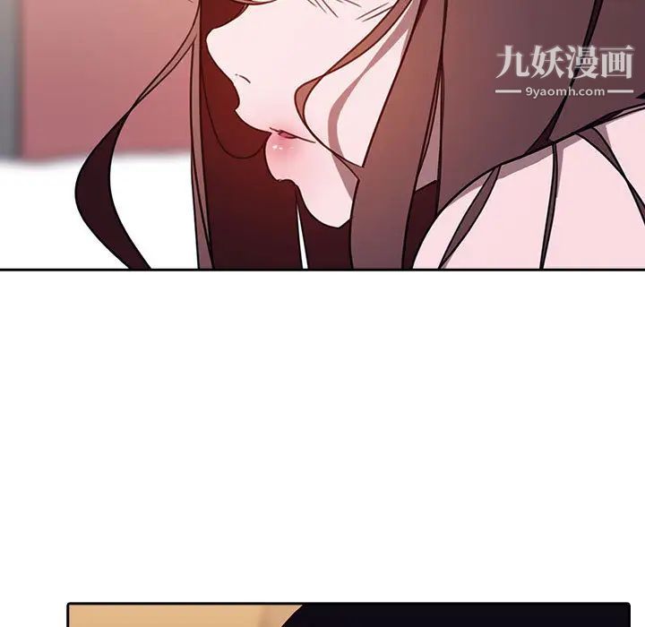 《與上司的密約》在线观看 第1话 漫画图片77