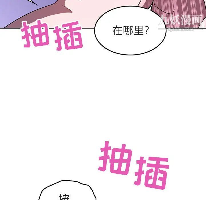 《與上司的密約》在线观看 第1话 漫画图片140