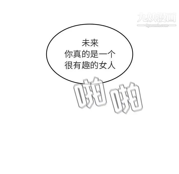 《與上司的密約》在线观看 第1话 漫画图片178