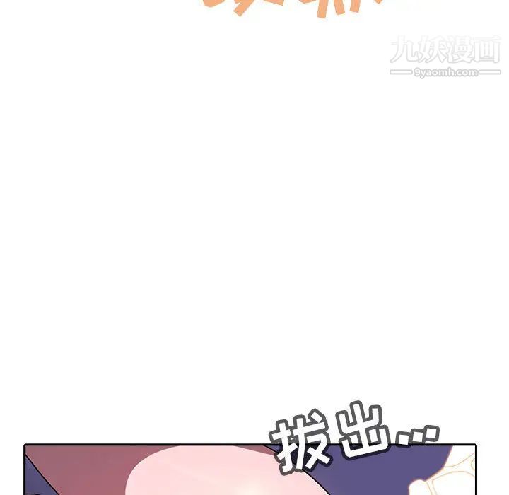 《與上司的密約》在线观看 第1话 漫画图片191