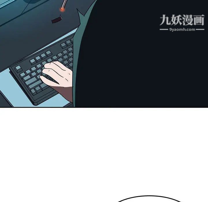 《與上司的密約》在线观看 第2话 漫画图片180