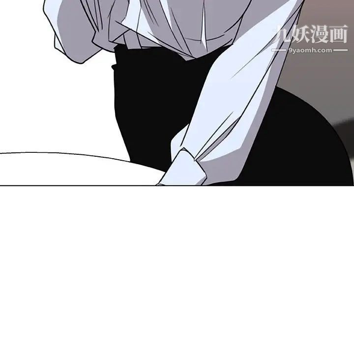 《與上司的密約》在线观看 第4话 漫画图片31