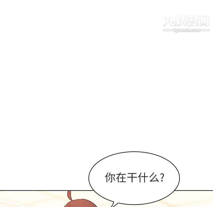 《與上司的密約》在线观看 第4话 漫画图片43