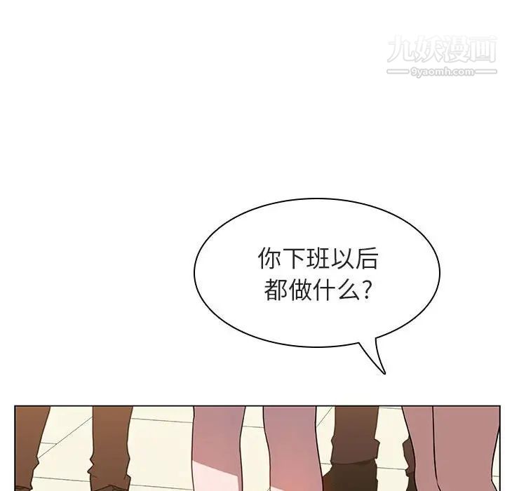 《與上司的密約》在线观看 第4话 漫画图片49