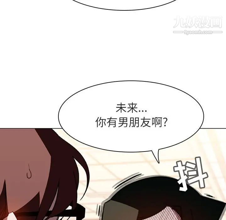 《與上司的密約》在线观看 第4话 漫画图片51