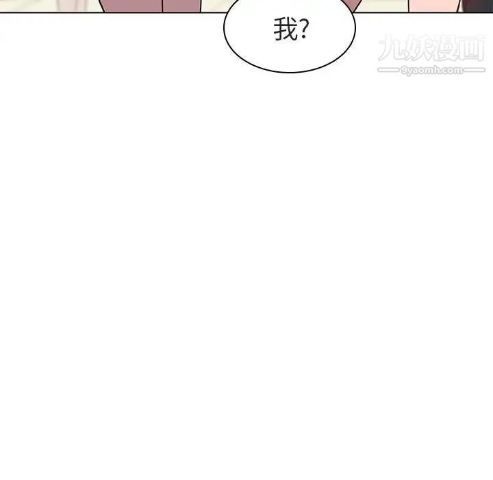 《與上司的密約》在线观看 第4话 漫画图片55