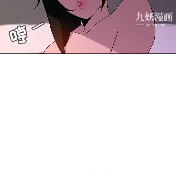 《與上司的密約》在线观看 第4话 漫画图片134