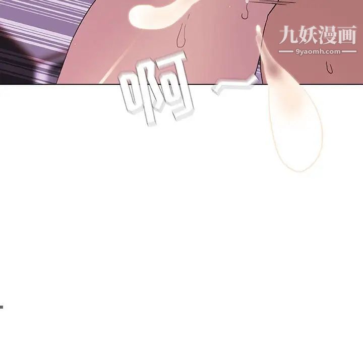 《與上司的密約》在线观看 第5话 漫画图片100