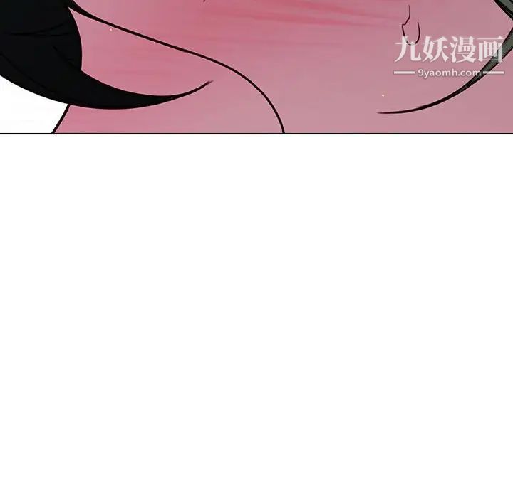 《與上司的密約》在线观看 第5话 漫画图片118