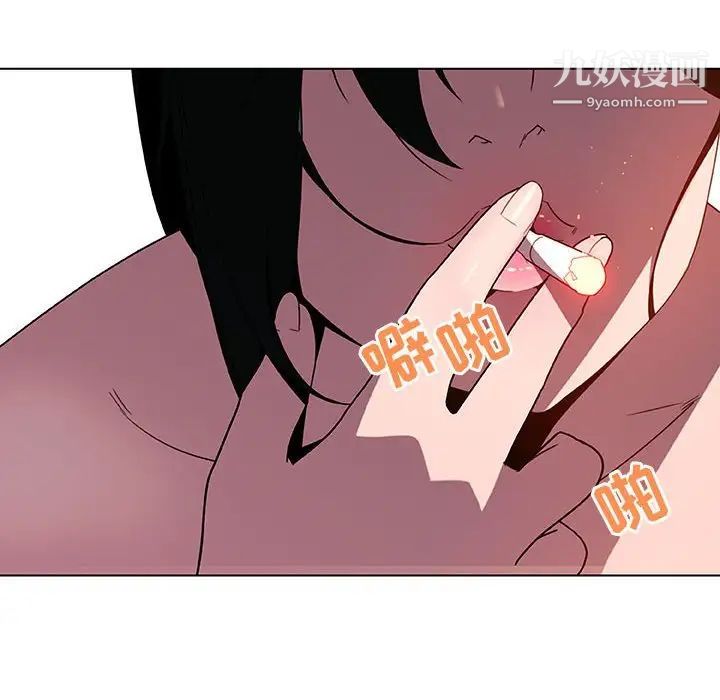 《與上司的密約》在线观看 第5话 漫画图片129