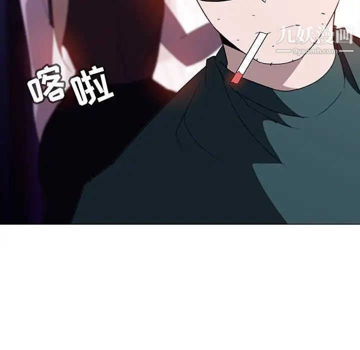 《與上司的密約》在线观看 第6话 漫画图片26