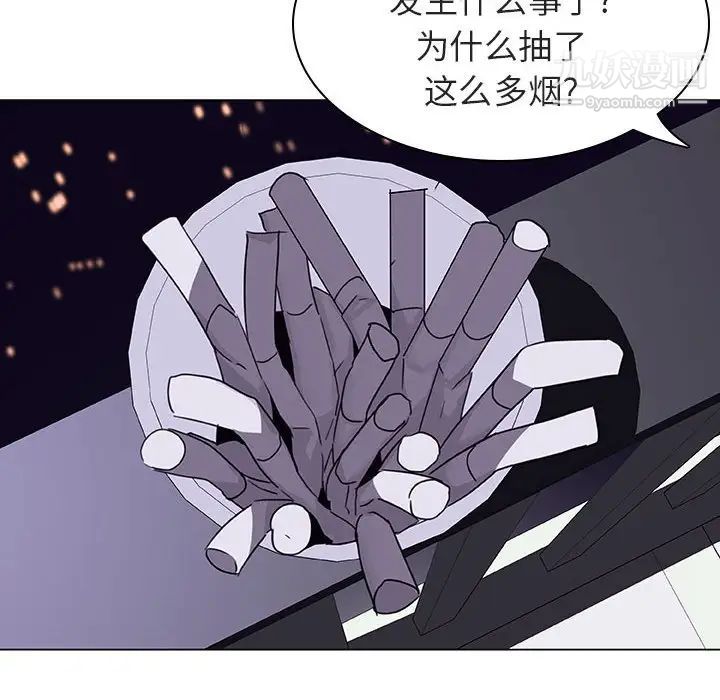 《與上司的密約》在线观看 第6话 漫画图片52