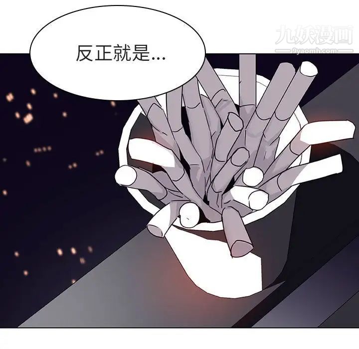 《與上司的密約》在线观看 第6话 漫画图片75