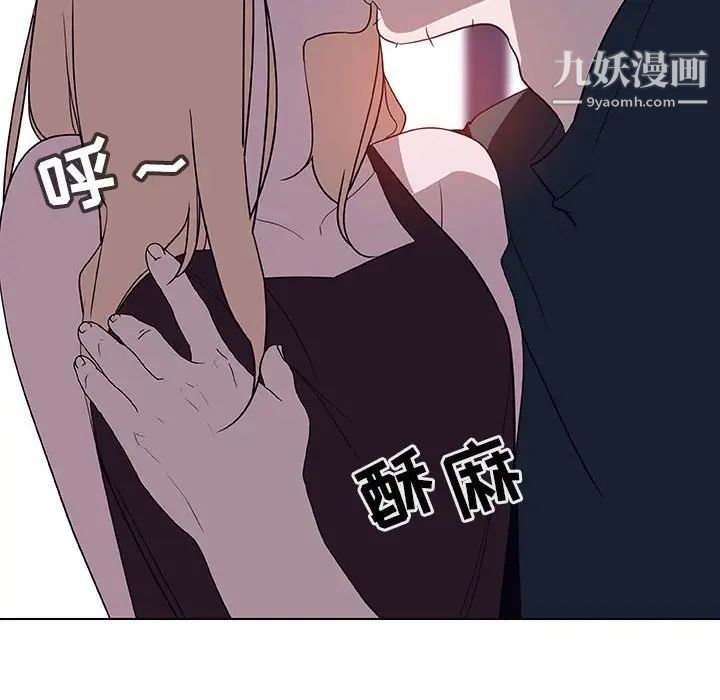 《與上司的密約》在线观看 第6话 漫画图片111