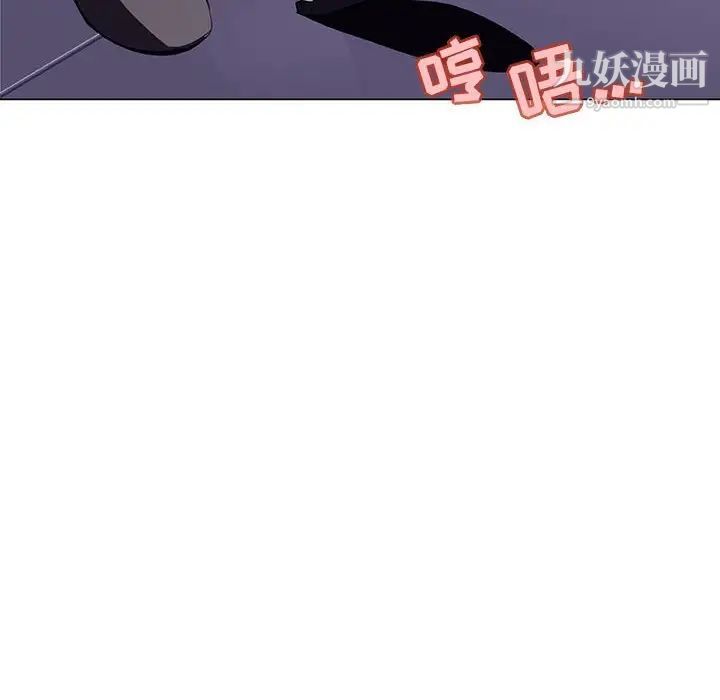 《與上司的密約》在线观看 第7话 漫画图片7