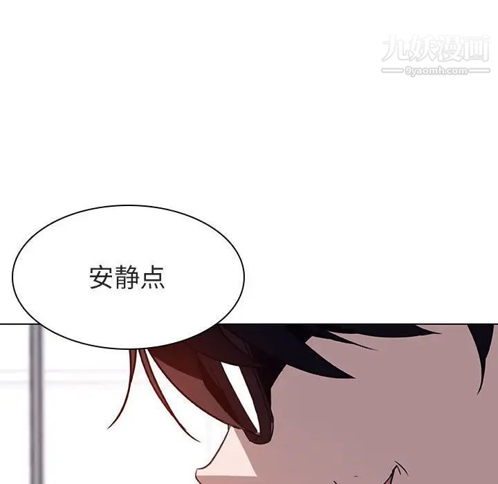 《與上司的密約》在线观看 第7话 漫画图片59